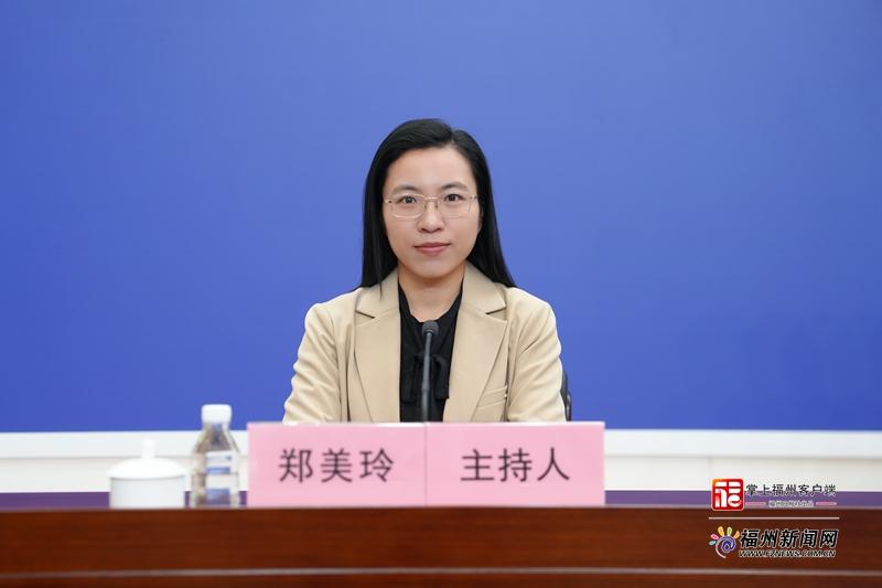 2025年福州市清明祭扫工作新闻发布会图文实录