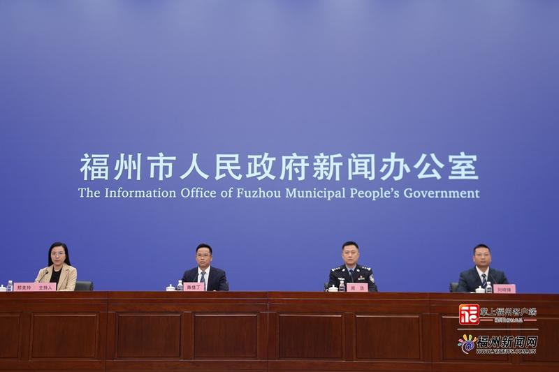 2025年福州市清明祭扫工作新闻发布会图文实录
