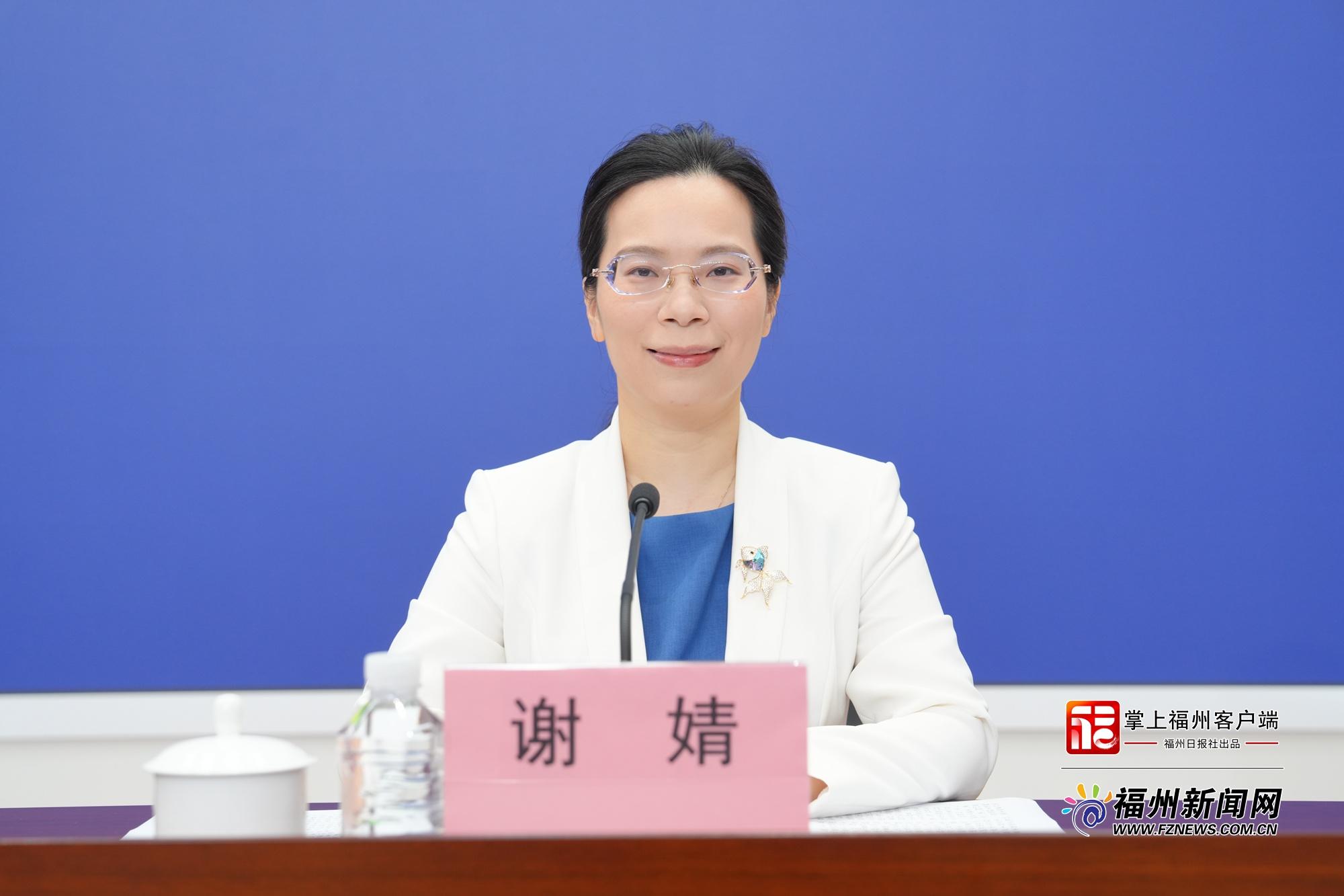 2026海峡(福州)渔业周新闻发布会图文实录 2026海峡(福州)渔业周新闻发布会图文实录