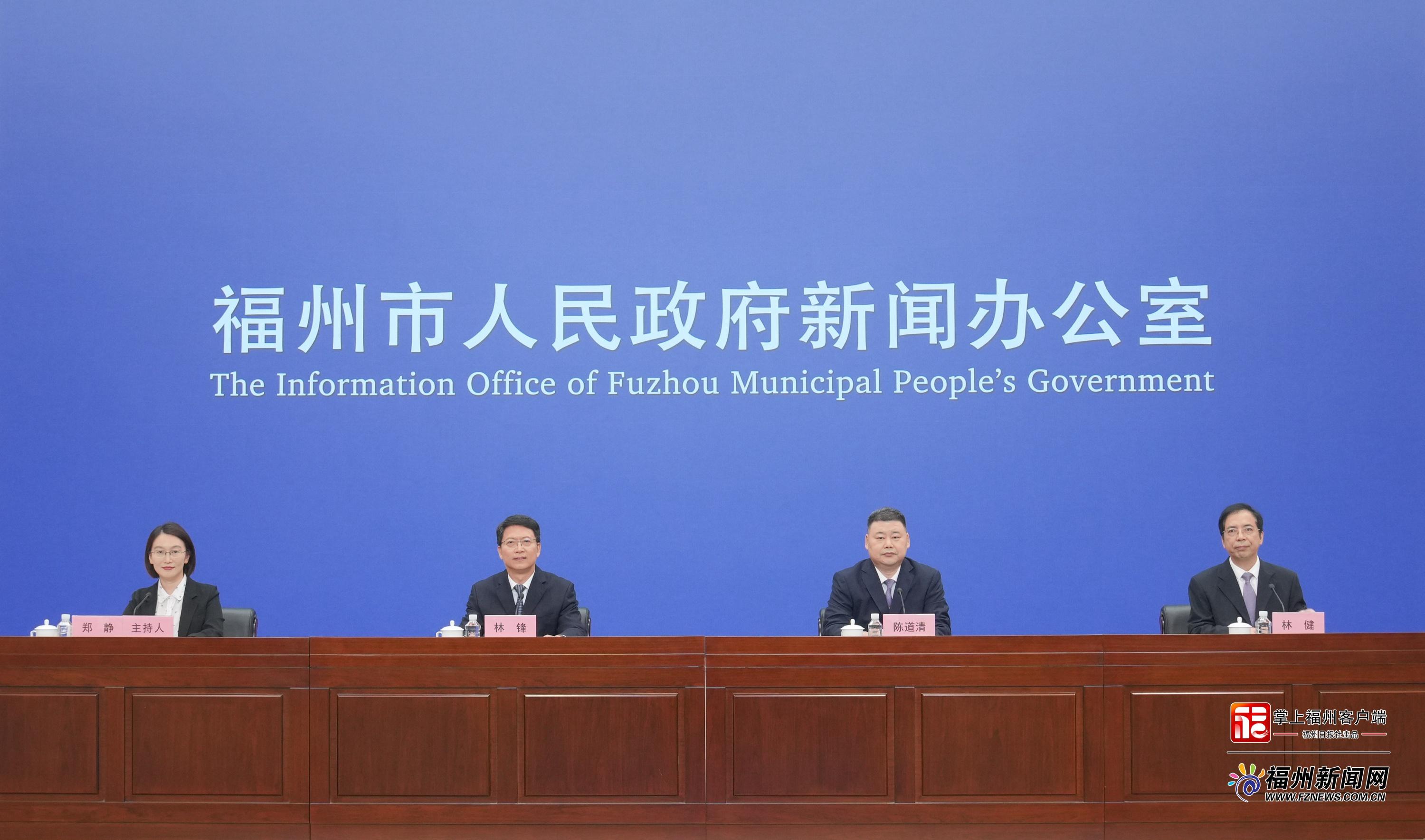 第六届福州茉莉花茶文化节、第五届福州茶叶交易会新闻发布会图文实录 第六届福州茉莉花茶文化节、第五届福州茶叶交易会新闻发布会图文实录